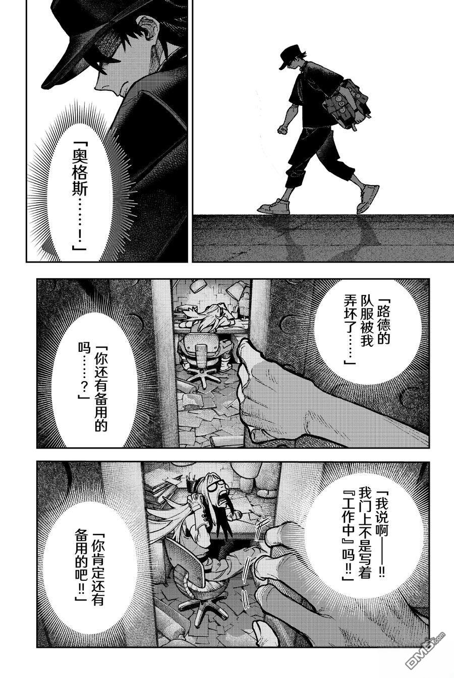 第117话15