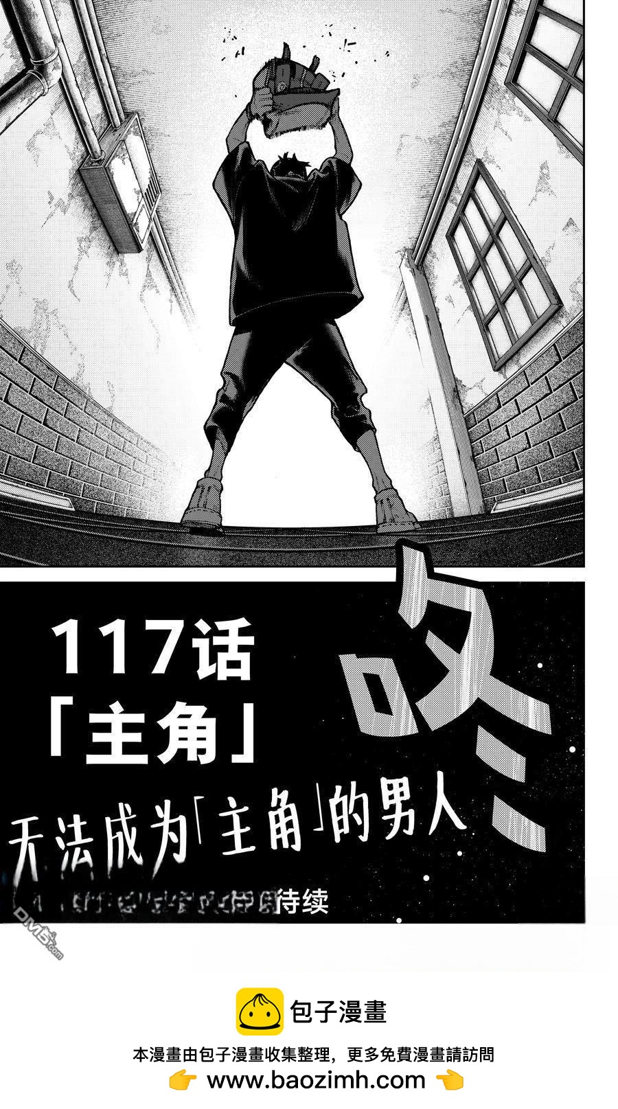 第117话18