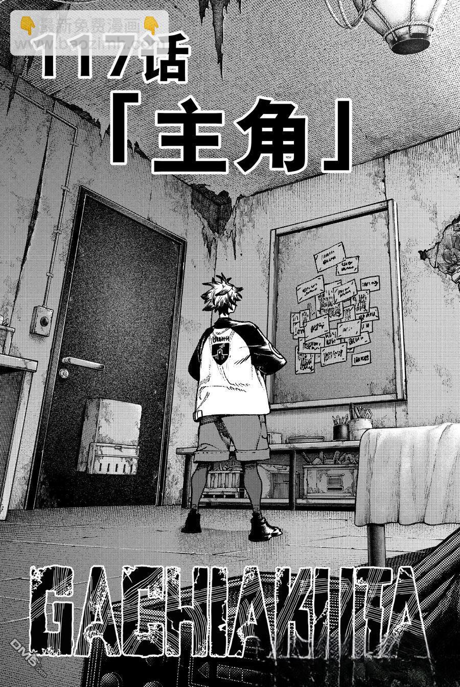 第117话2