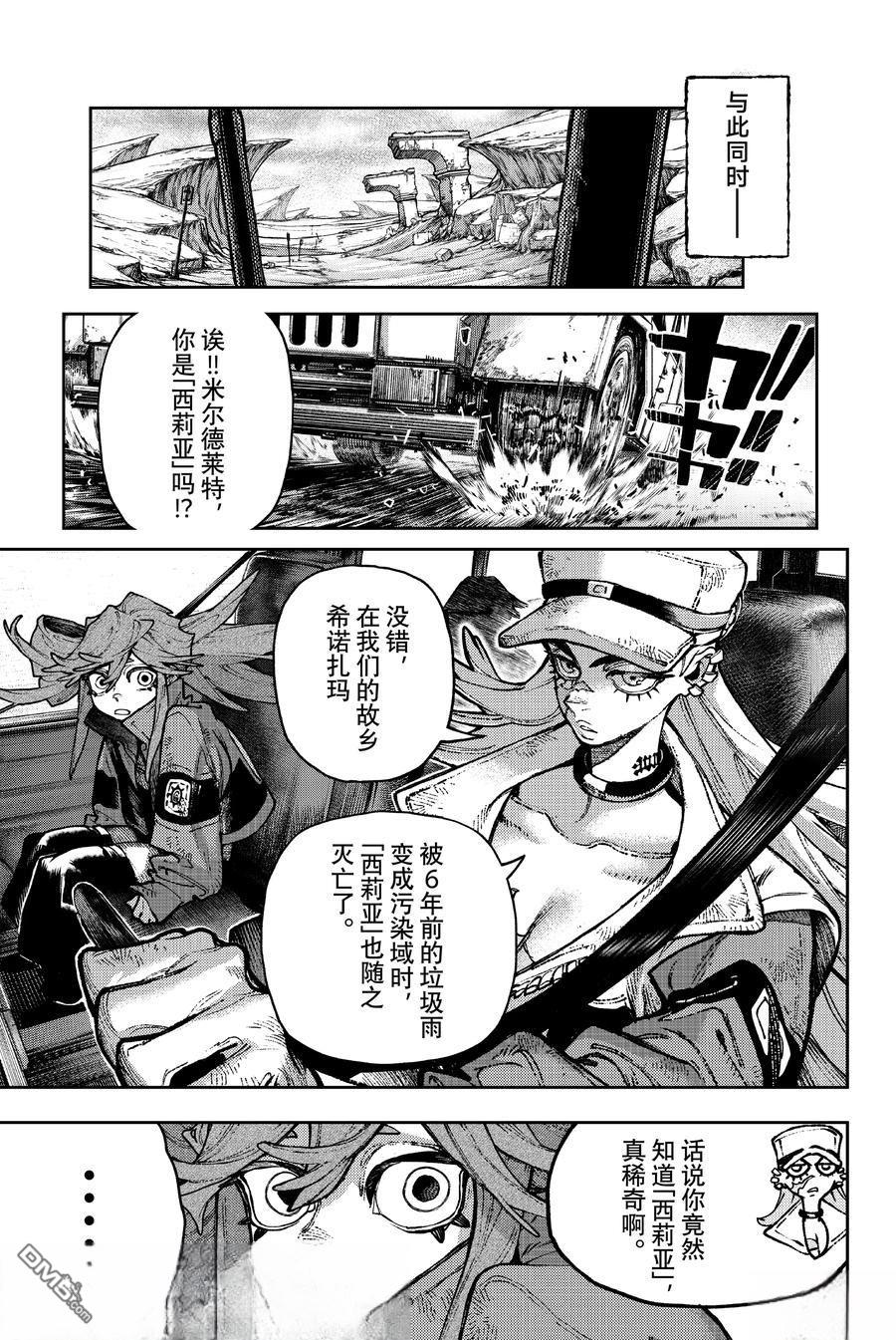 第117话6