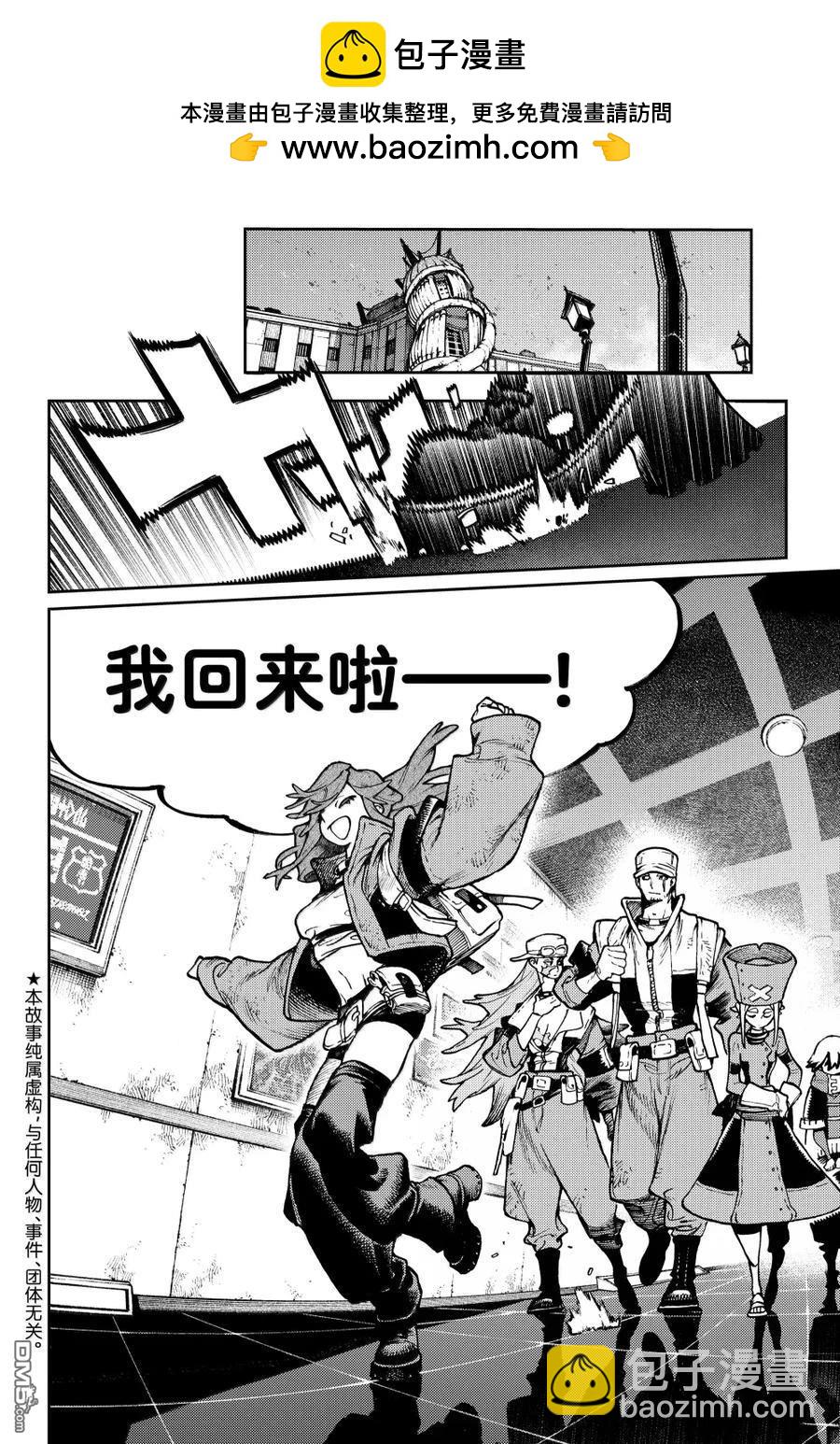 第118话1