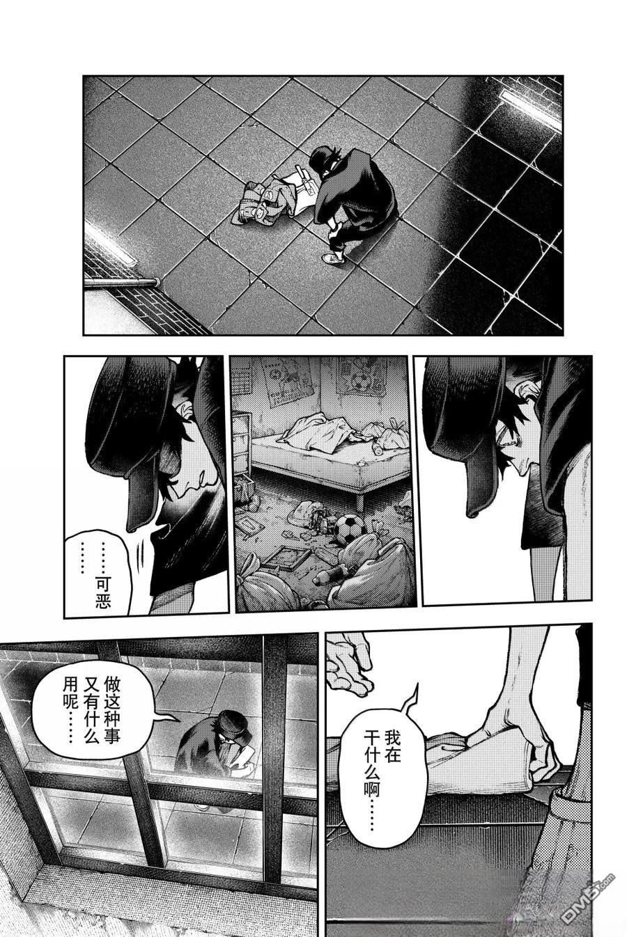 第118话14