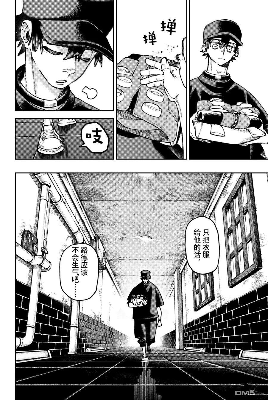 第118话15
