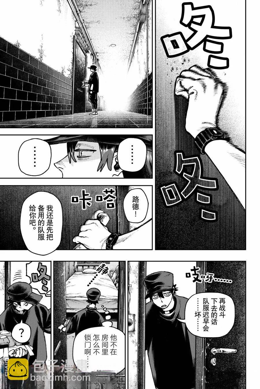 第118话16