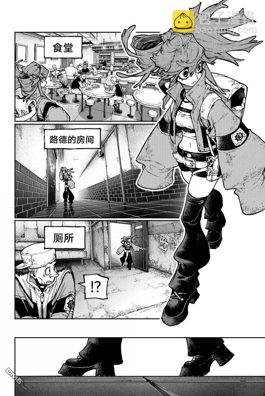 第118话7