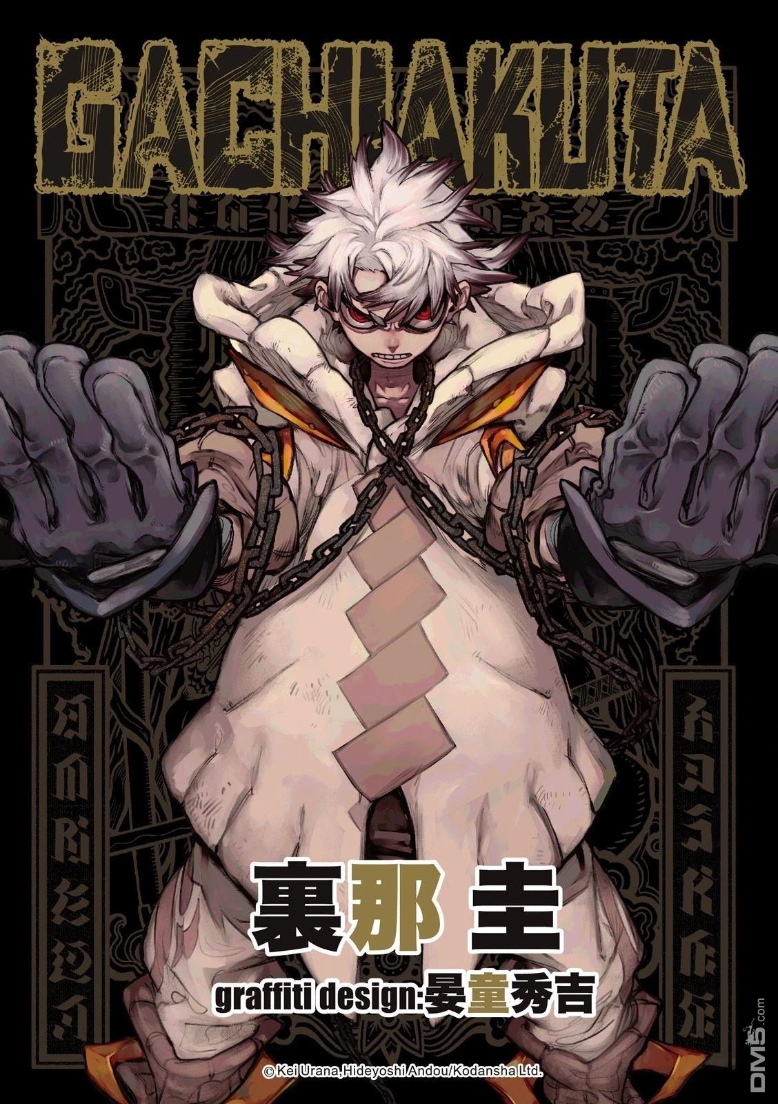 第121话0