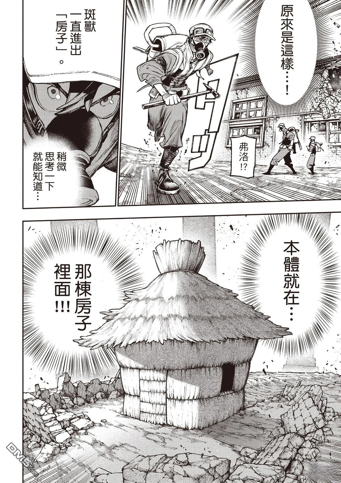 第121话12