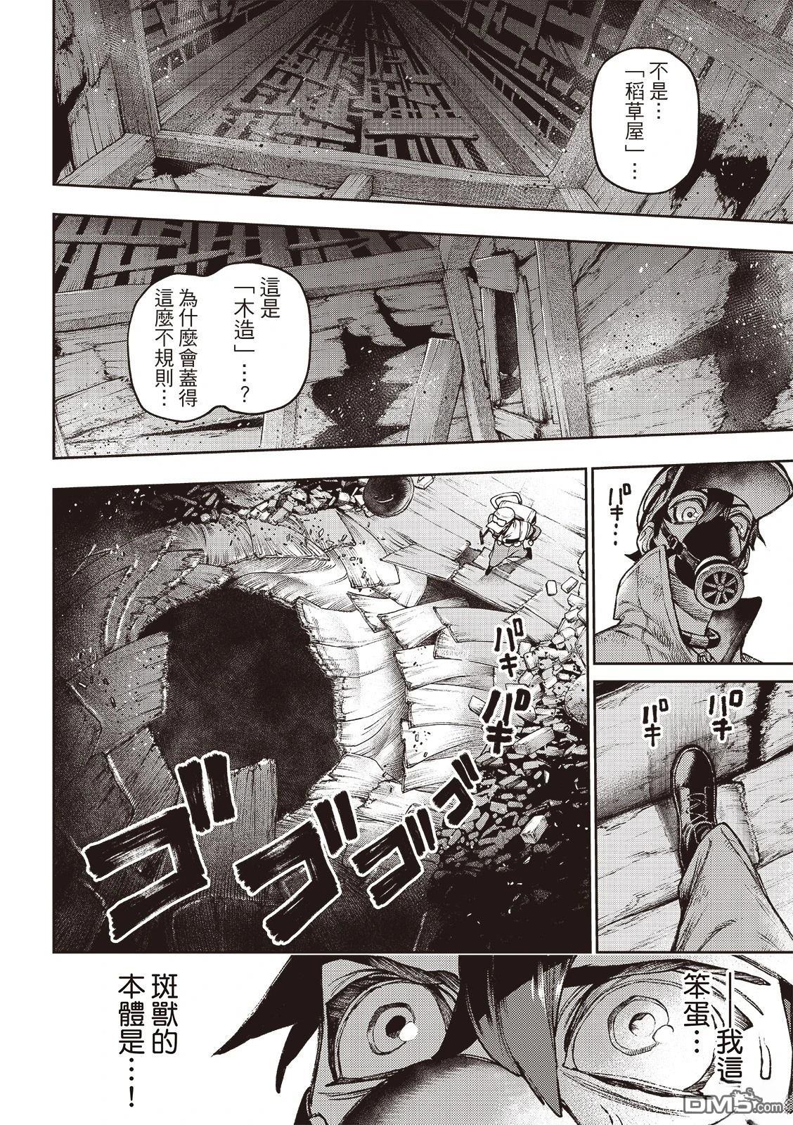第121话14