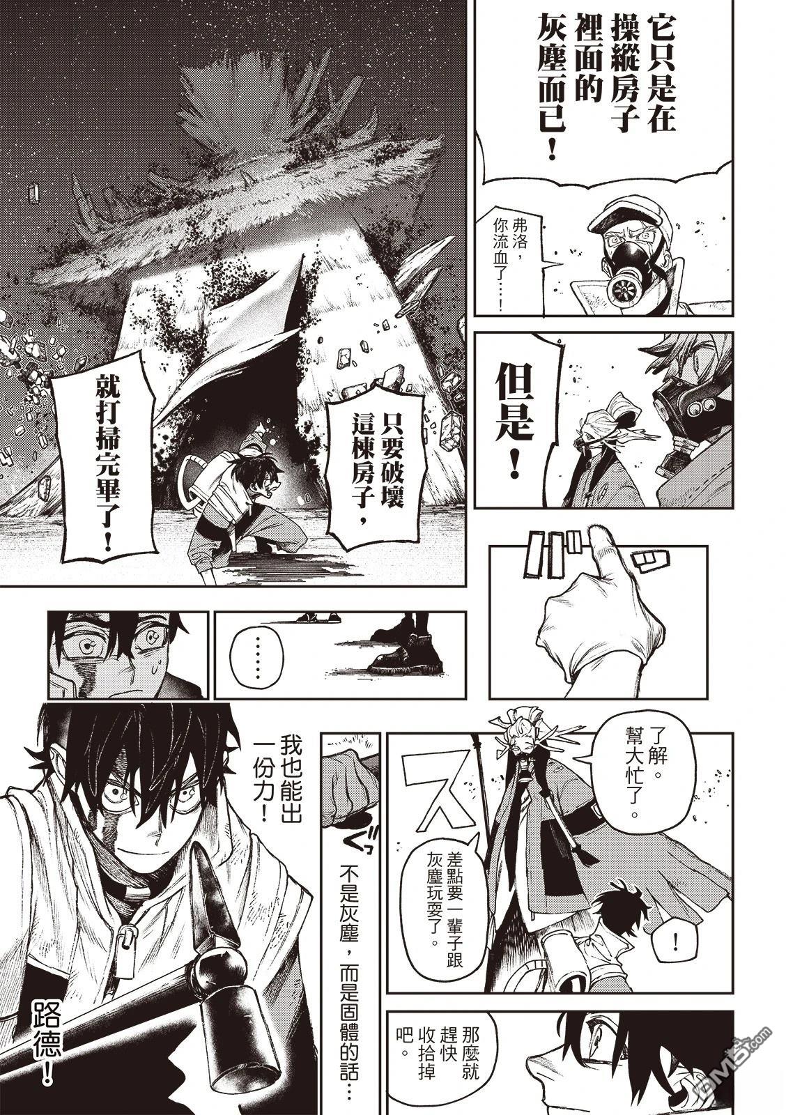 第121话17
