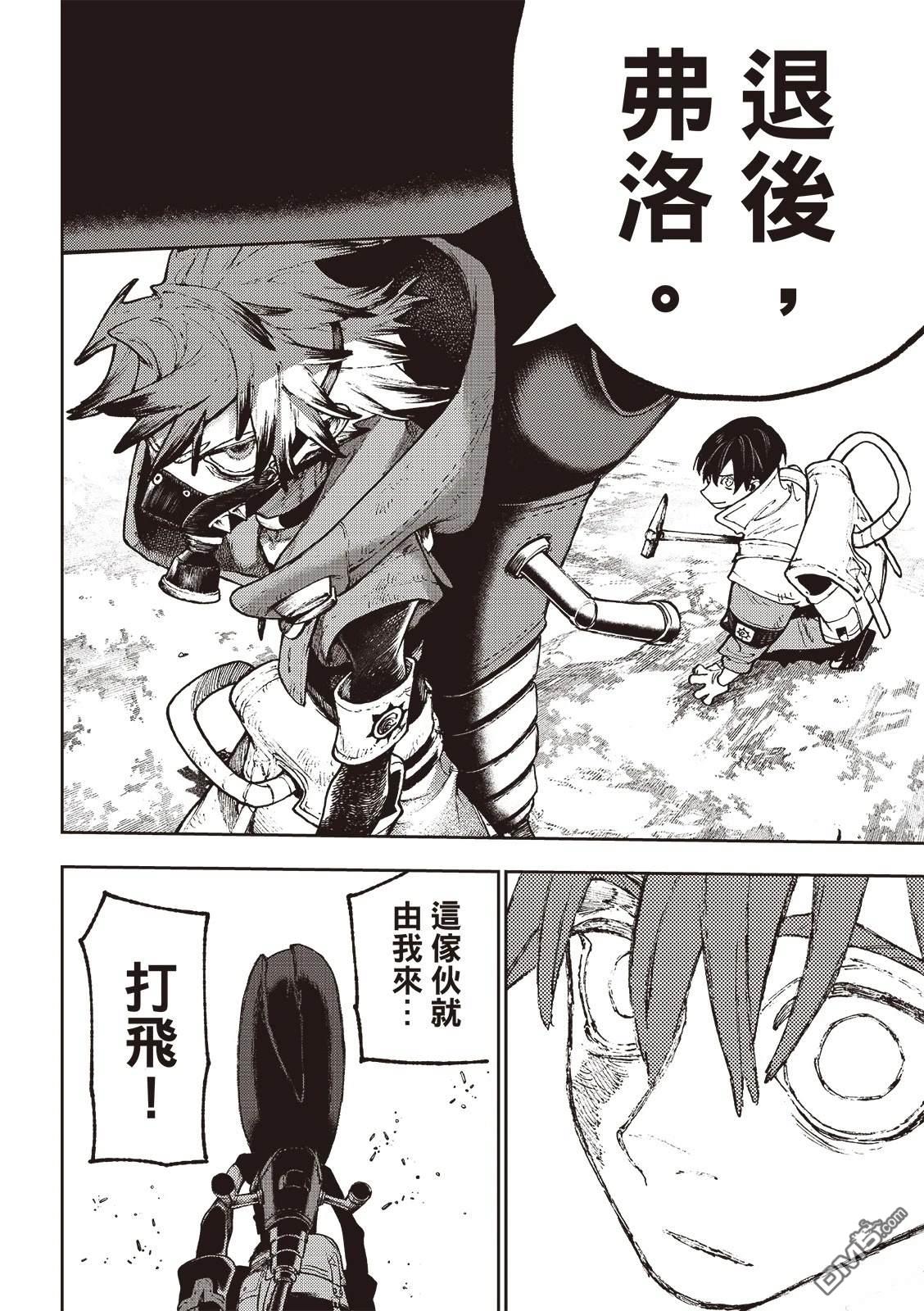 第121话18