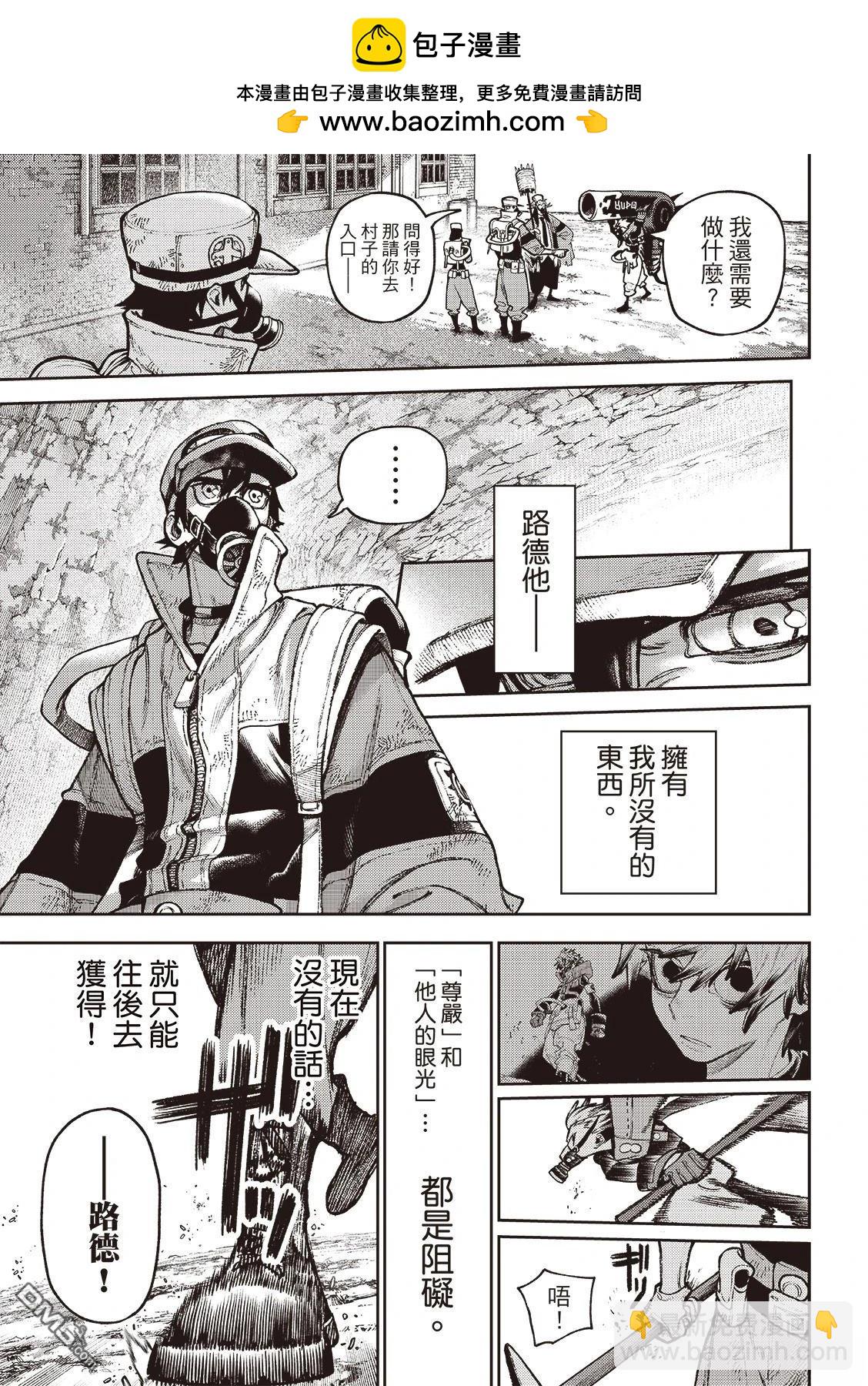 第121话5