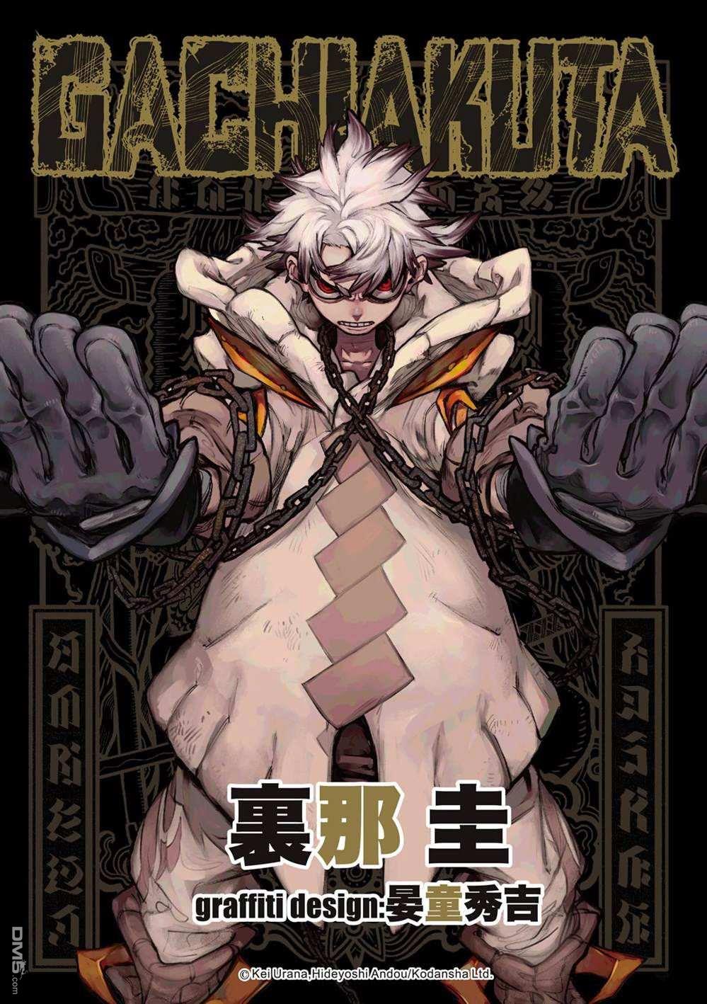 第123话0
