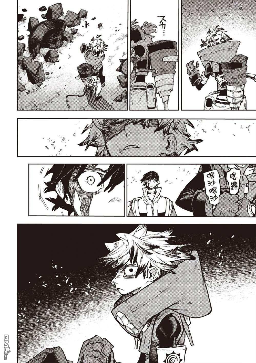 第123话10
