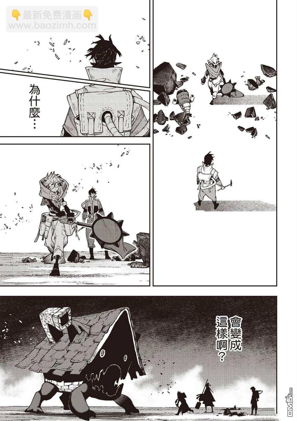 第123话11