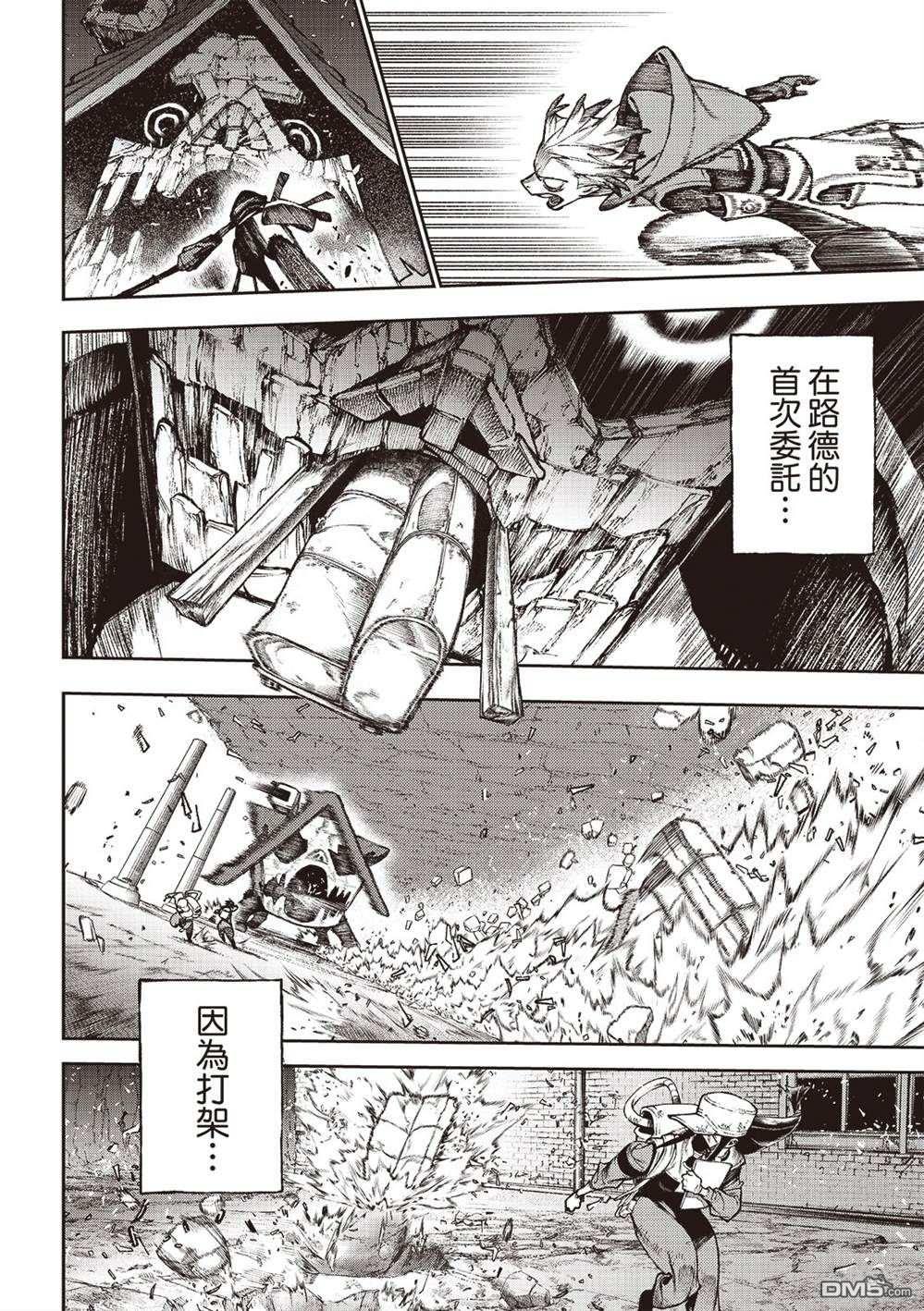 第123话12