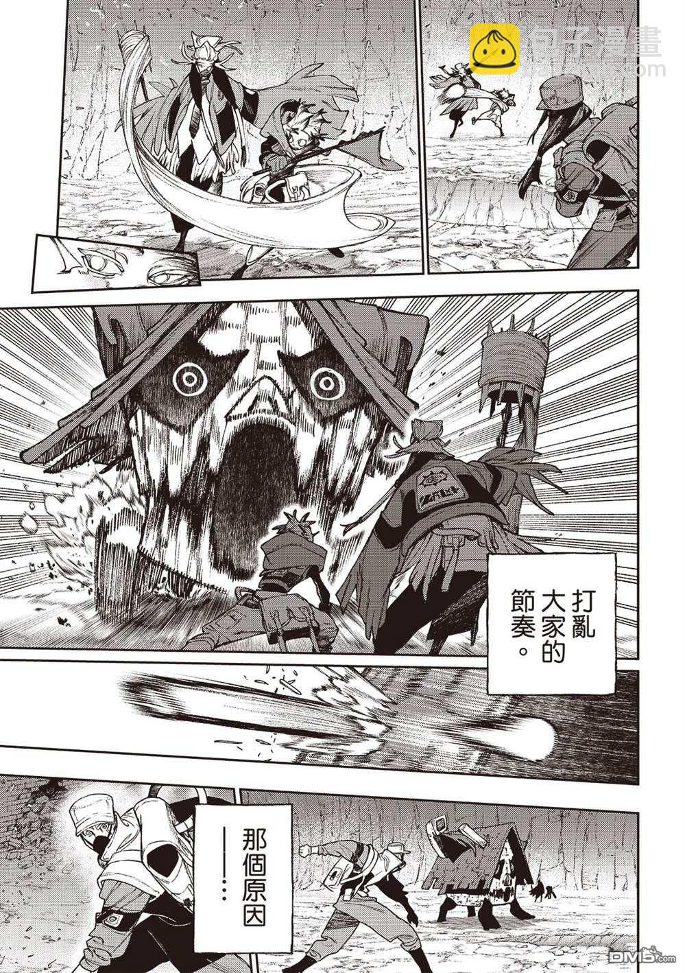 第123话13