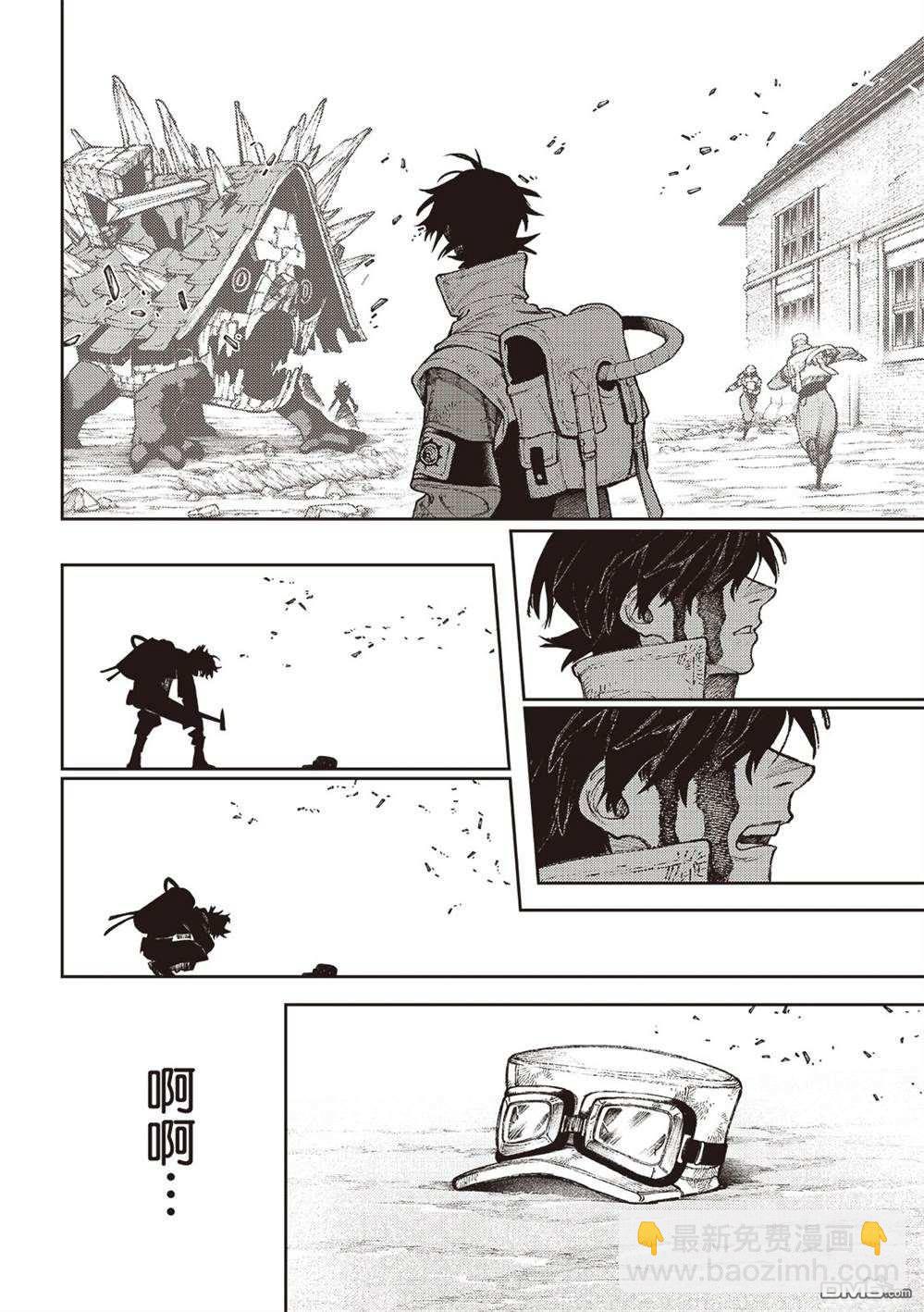 第123话14