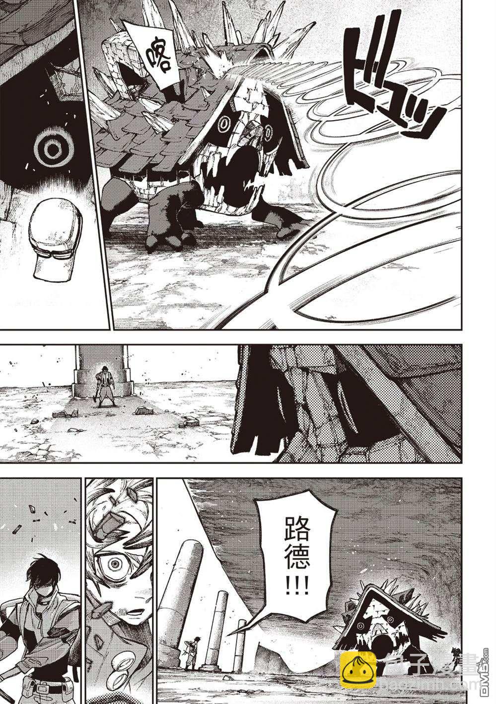 第123话15