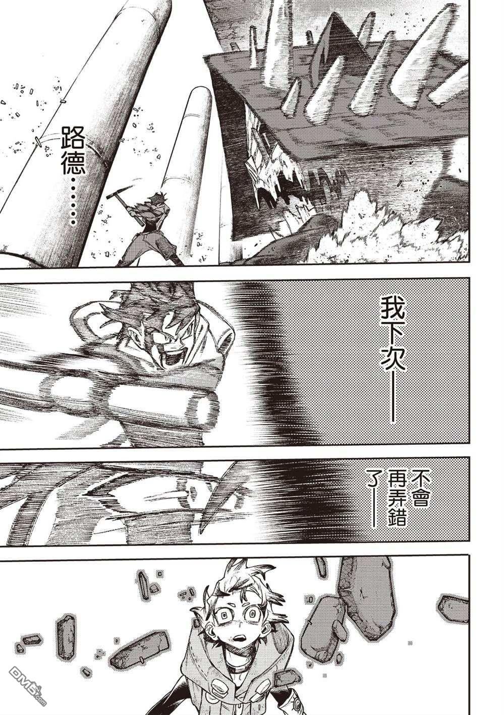 第123话17