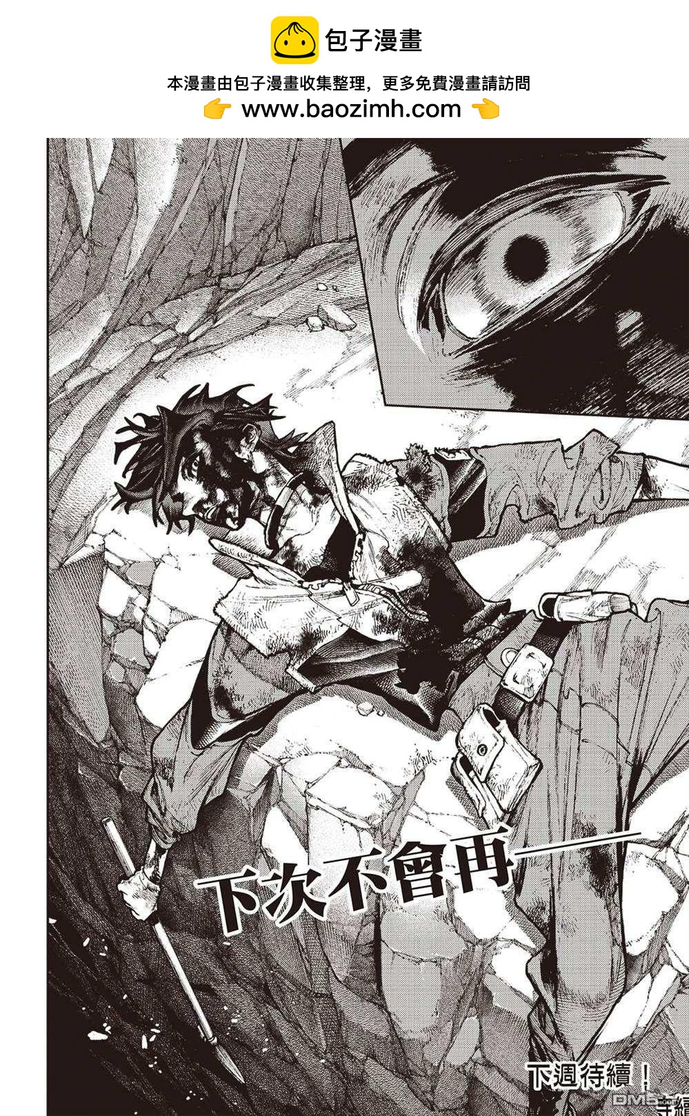 第123话20