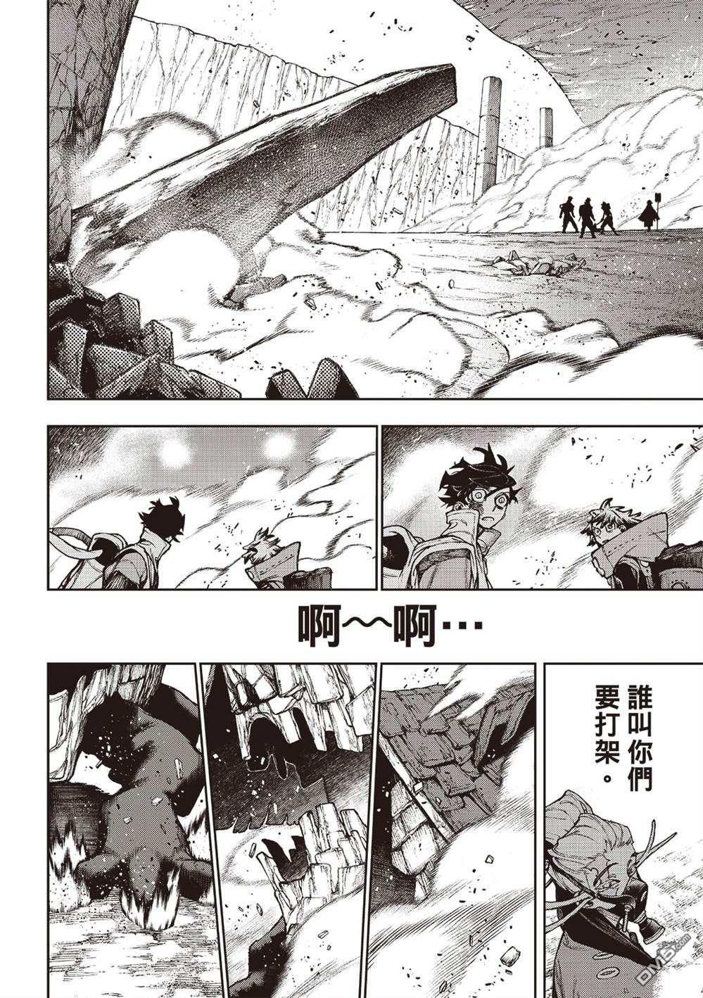 第123话8