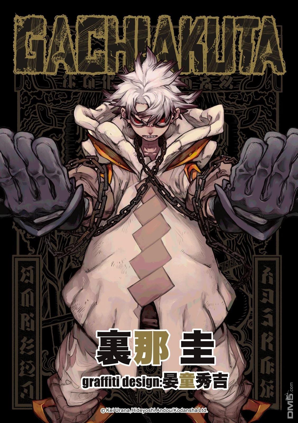 第124话0