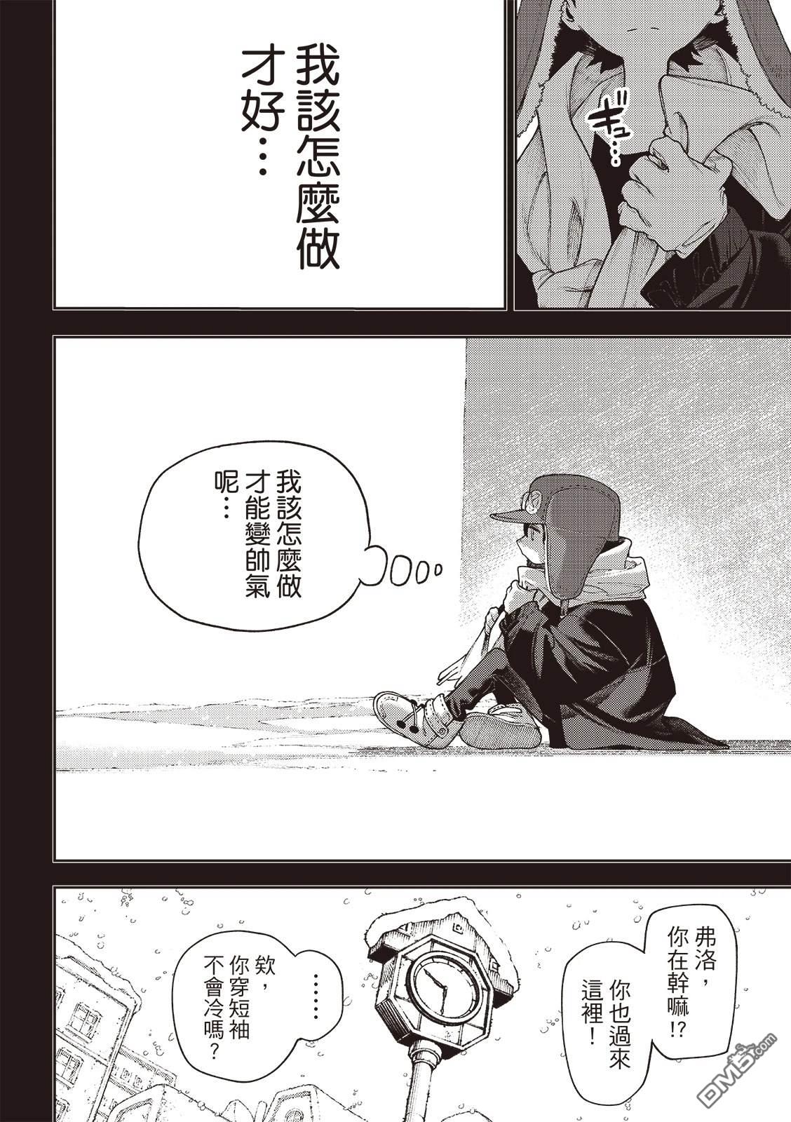 第124话10