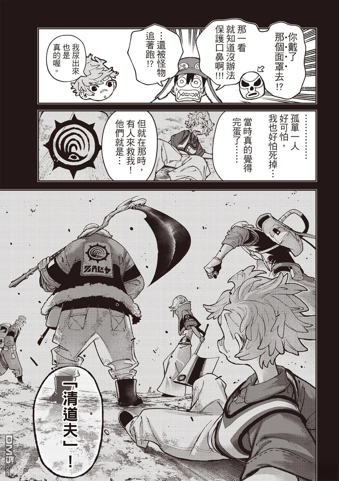 第124话13