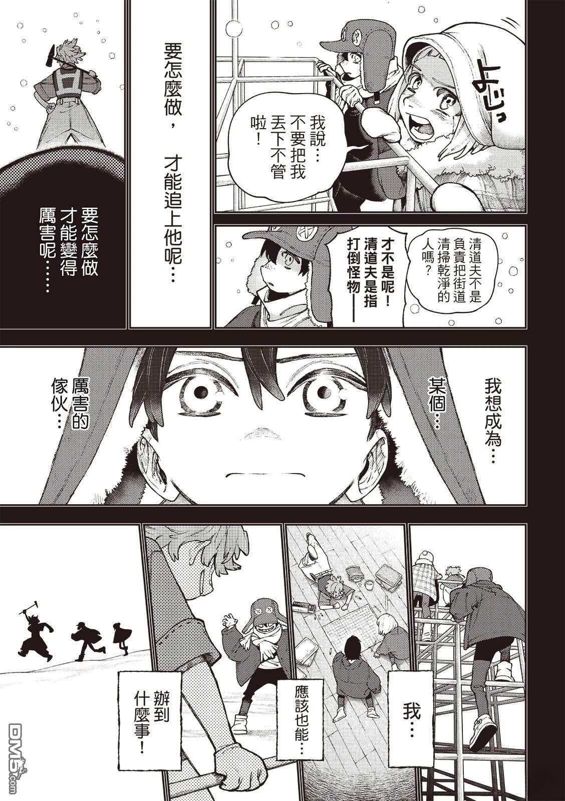 第124话15
