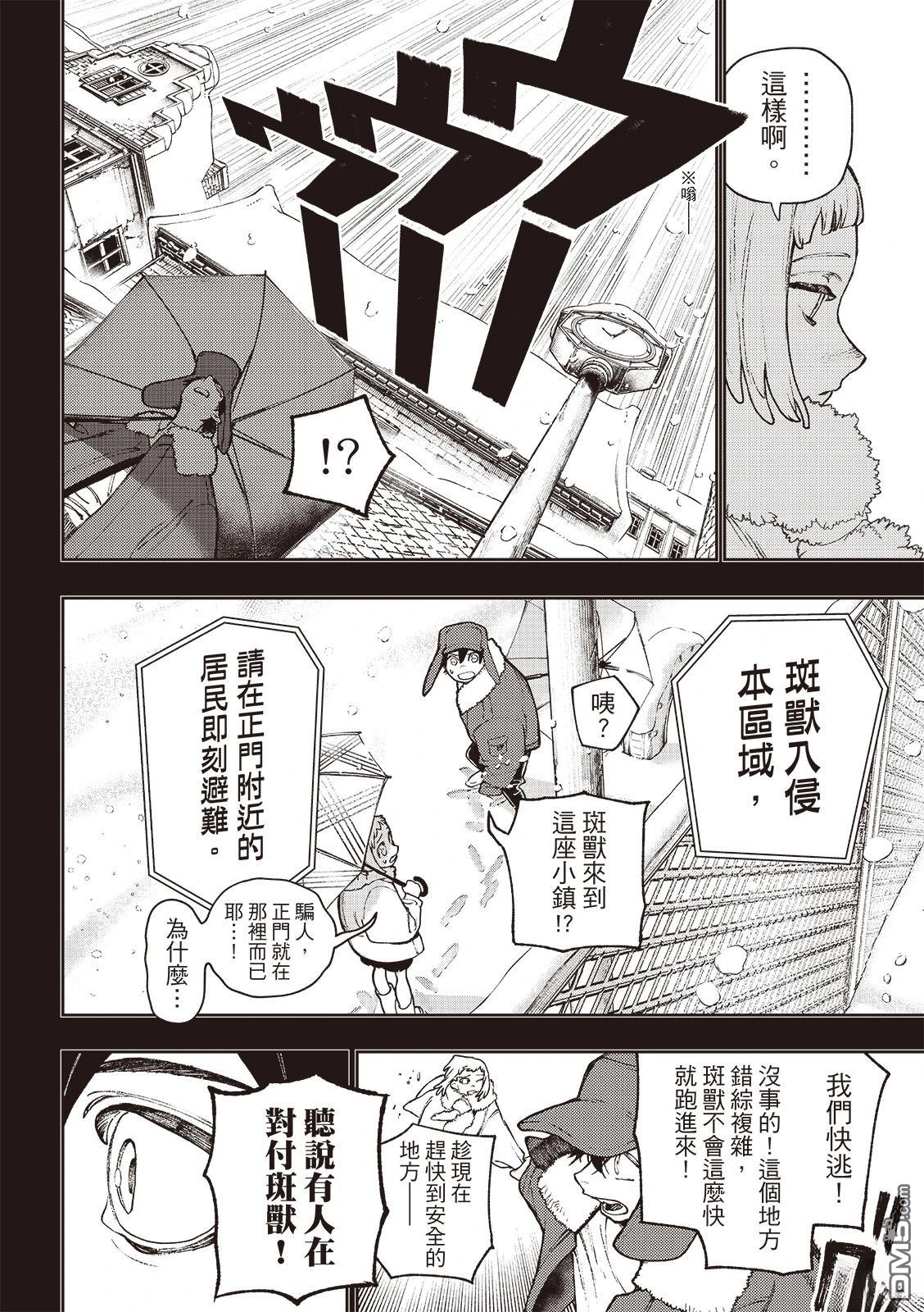 第124话18