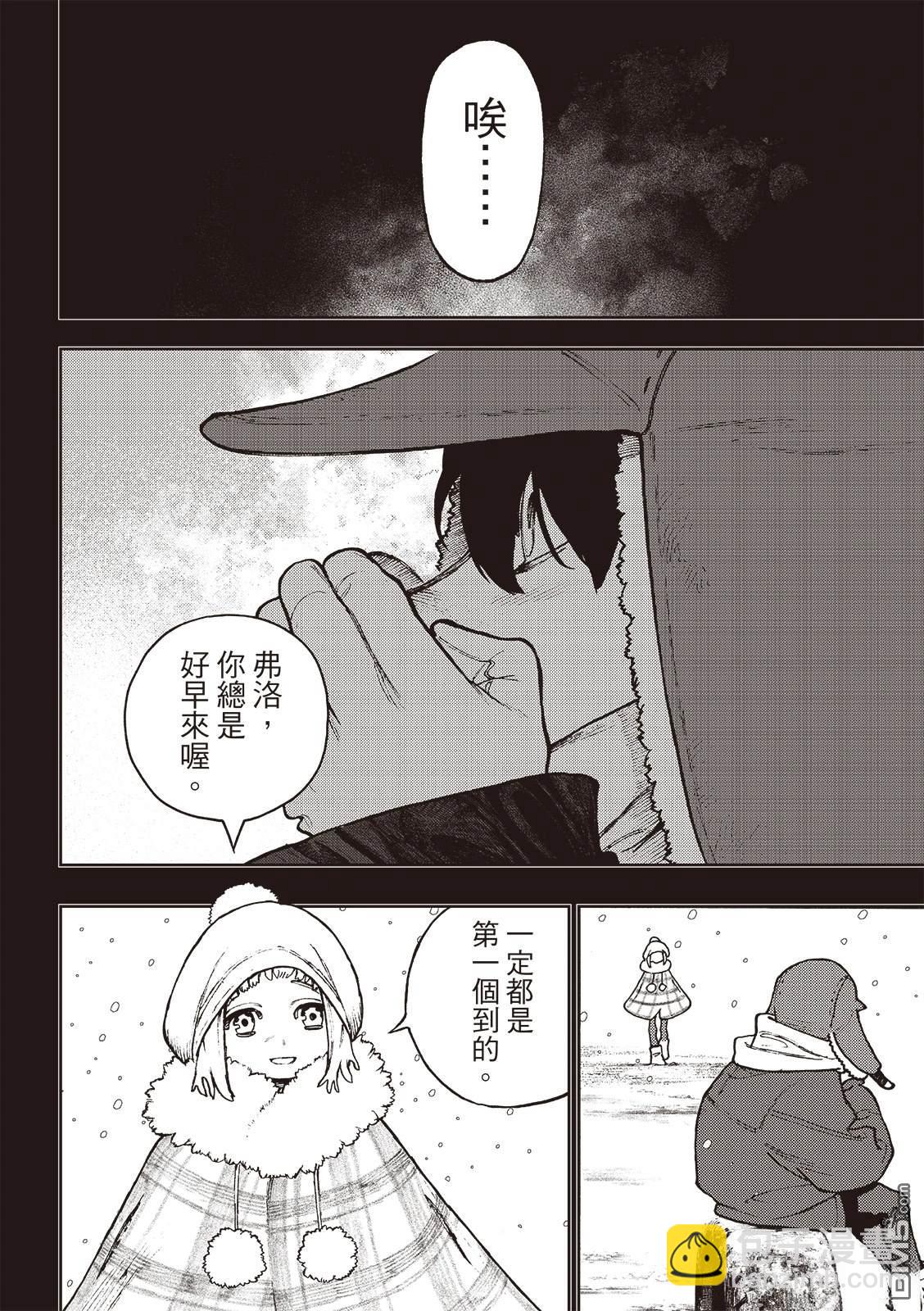 第124话4