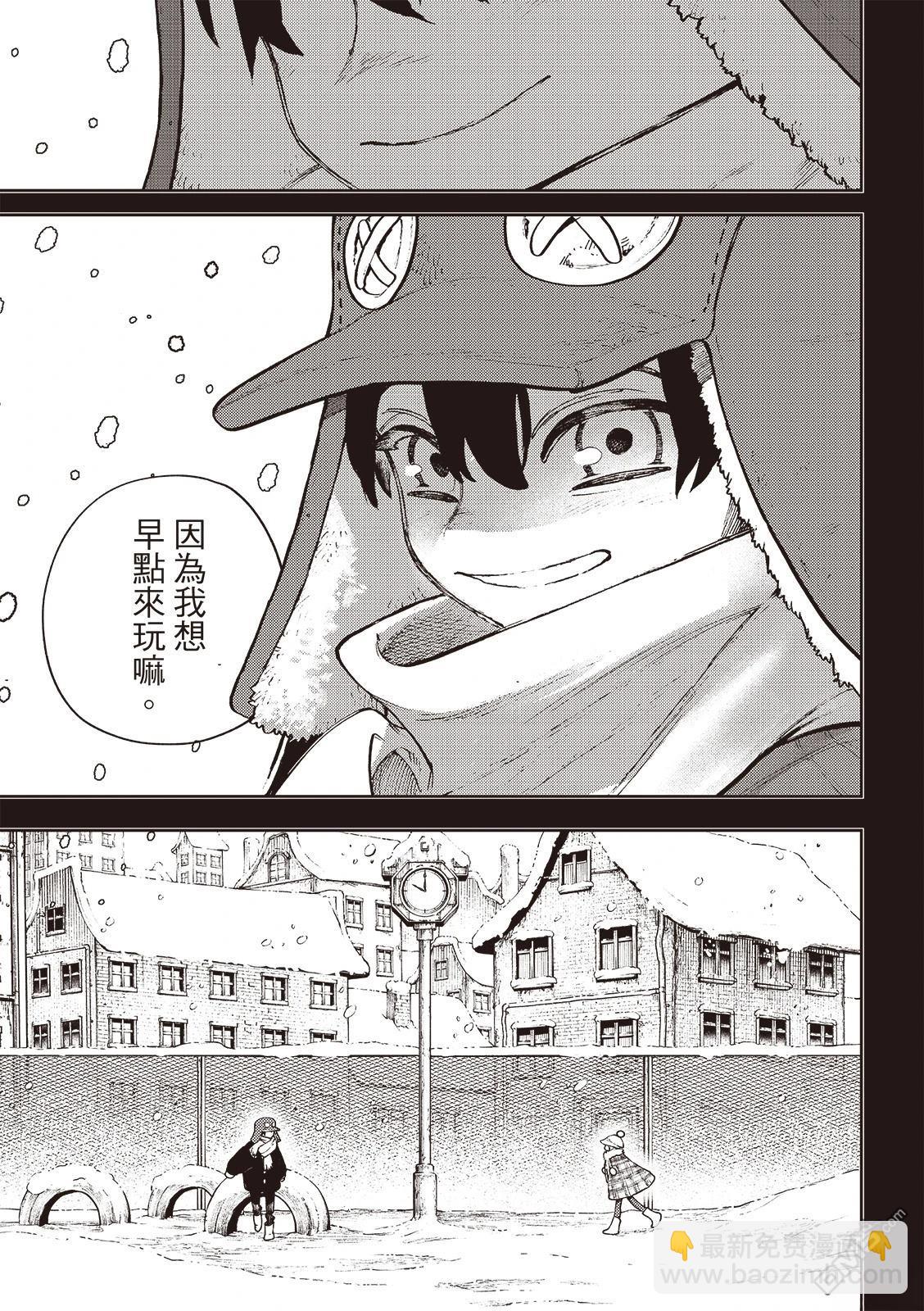 第124话5