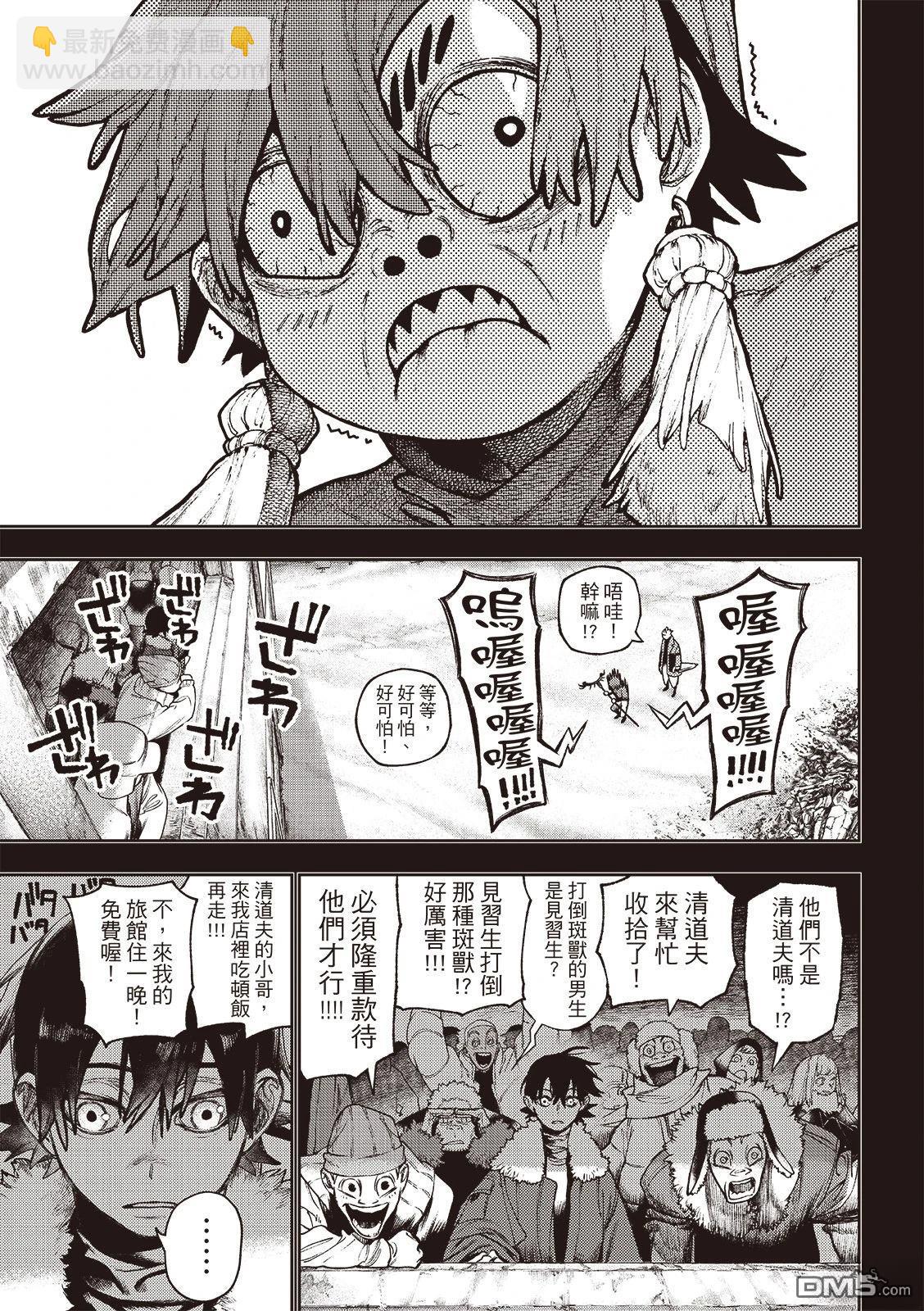 第125话11