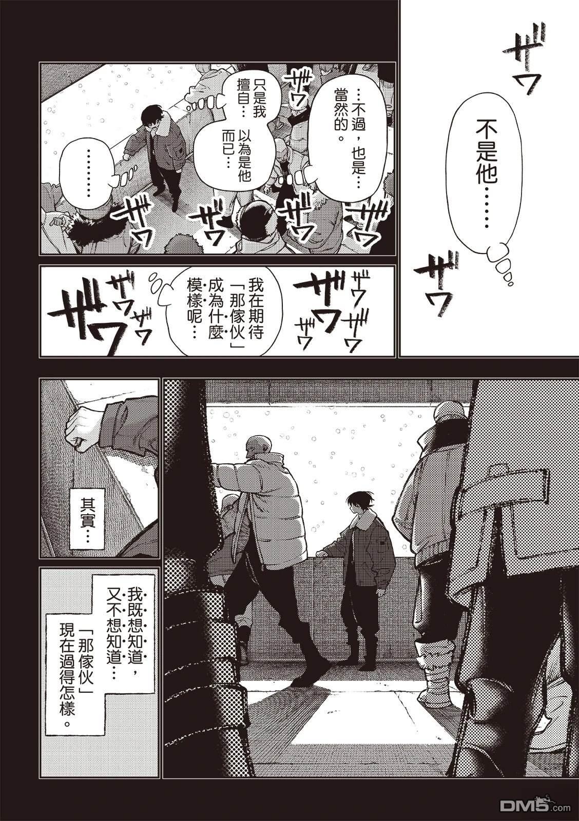 第125话12