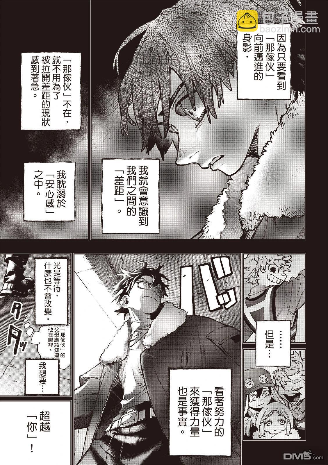 第125话13