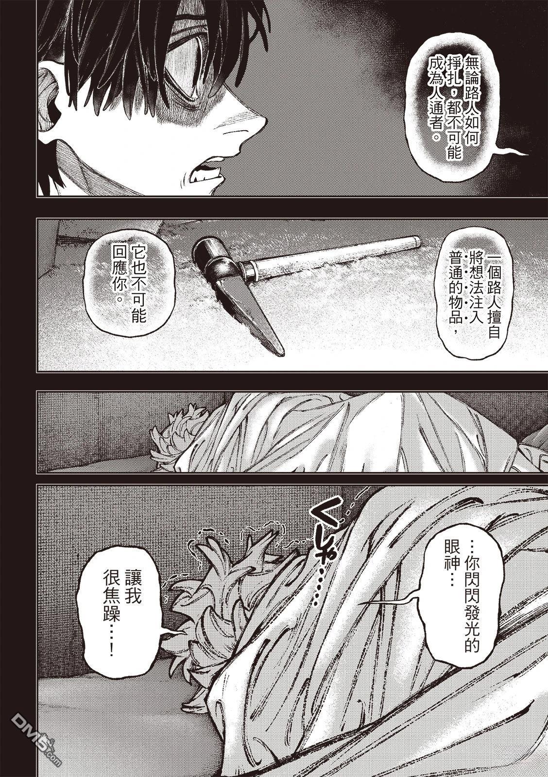 第125话16