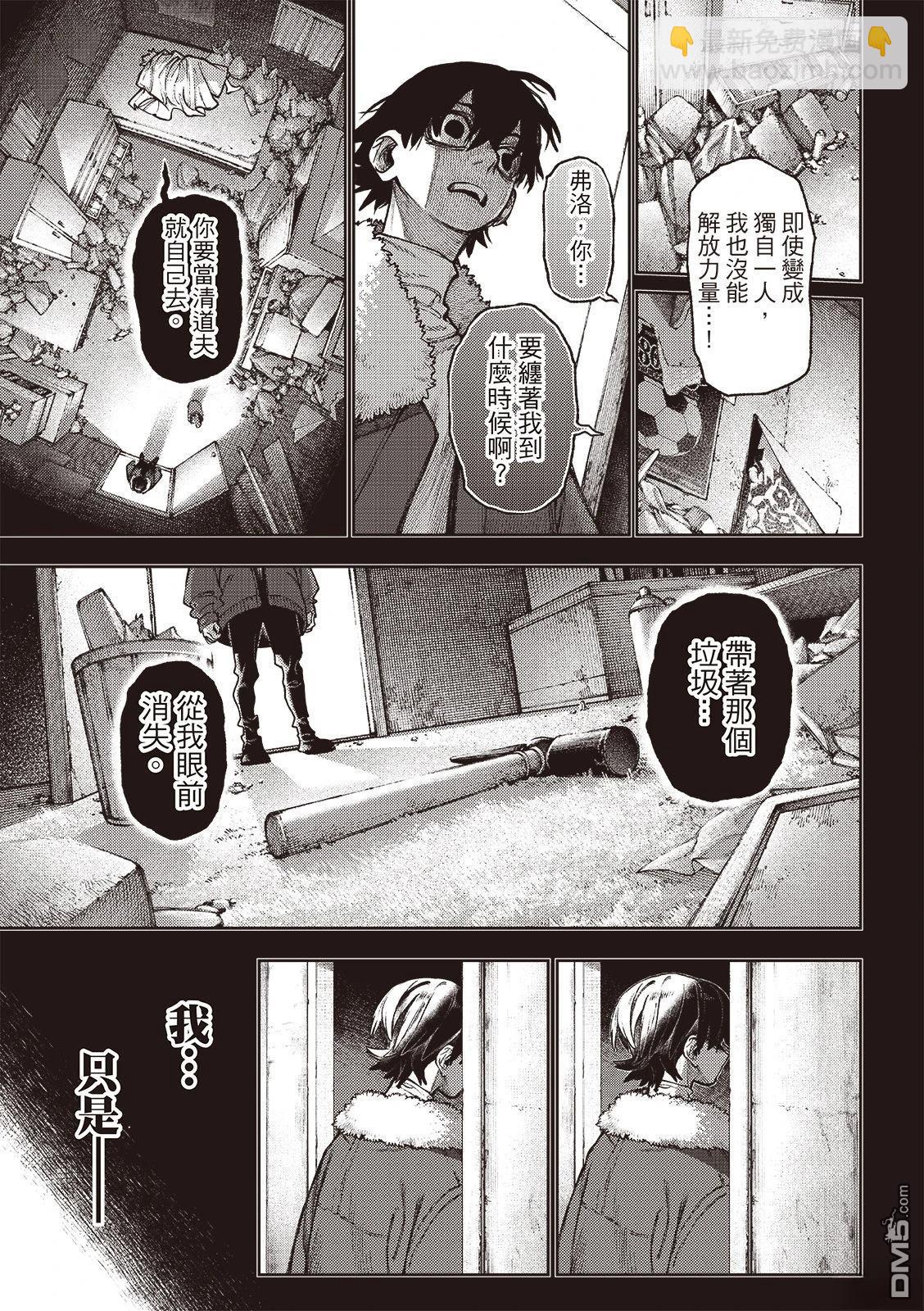 第125话17