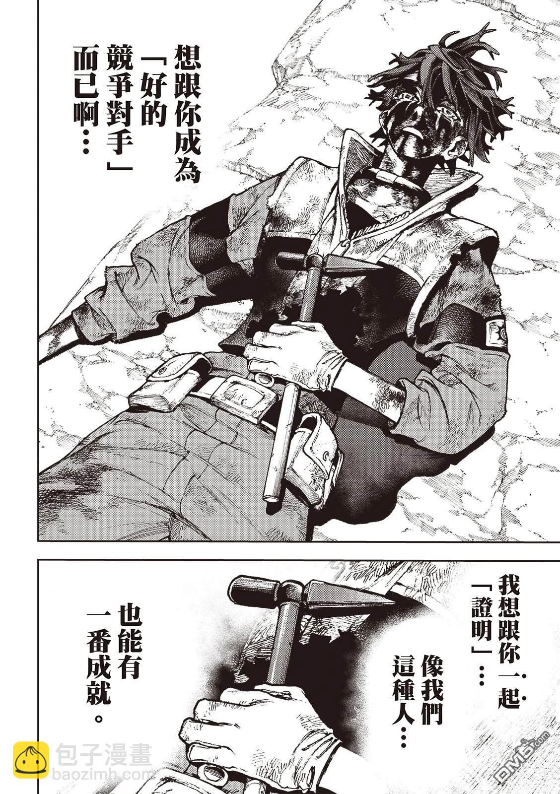 第125话18