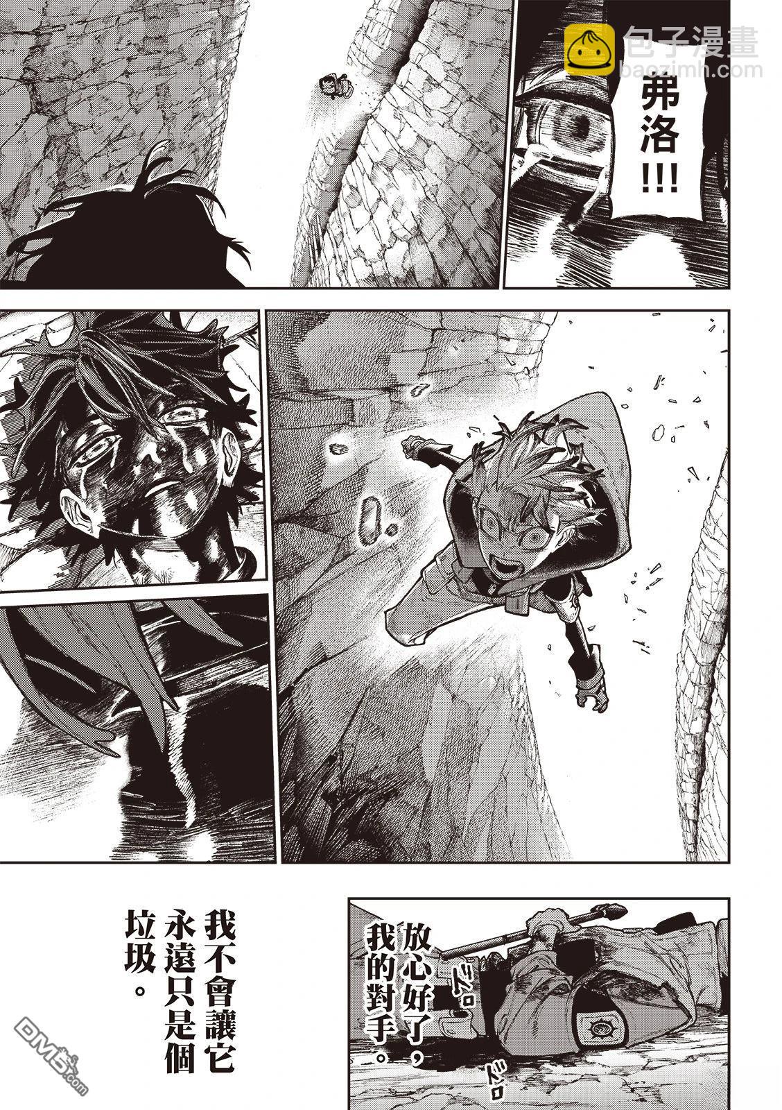 第125话19