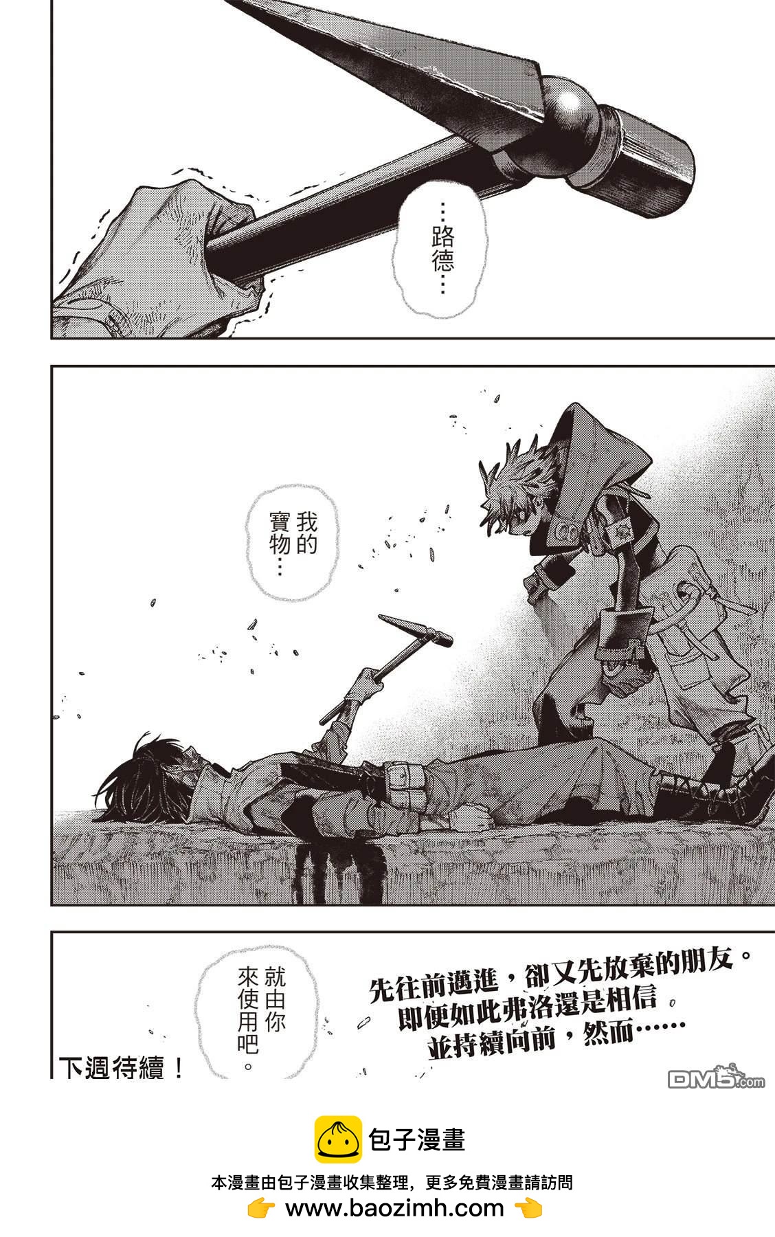 第125话20