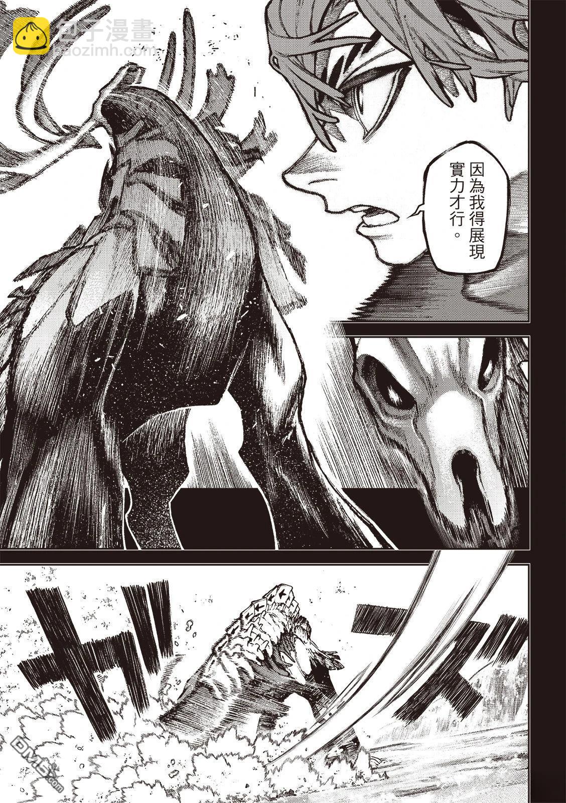 第125话5