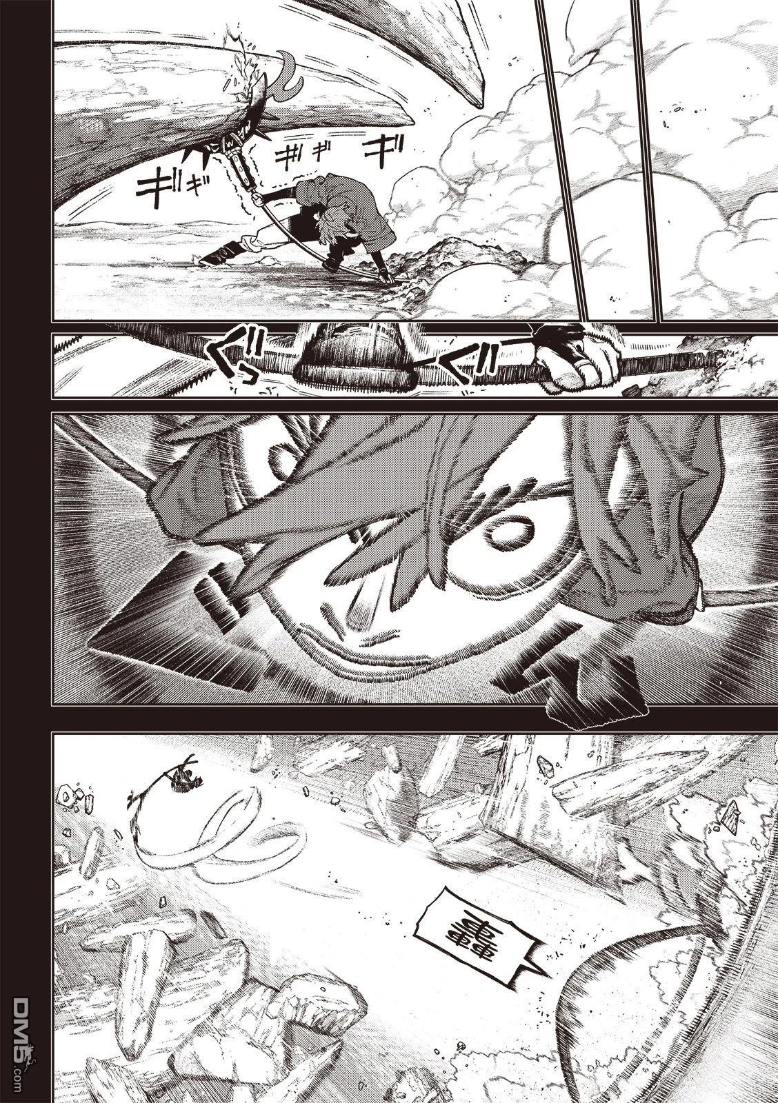 第125话6