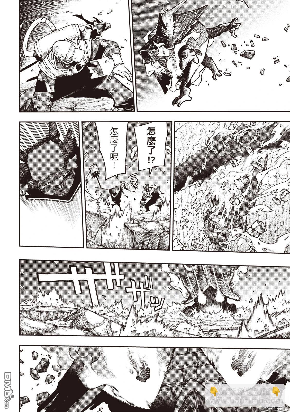 第126话12