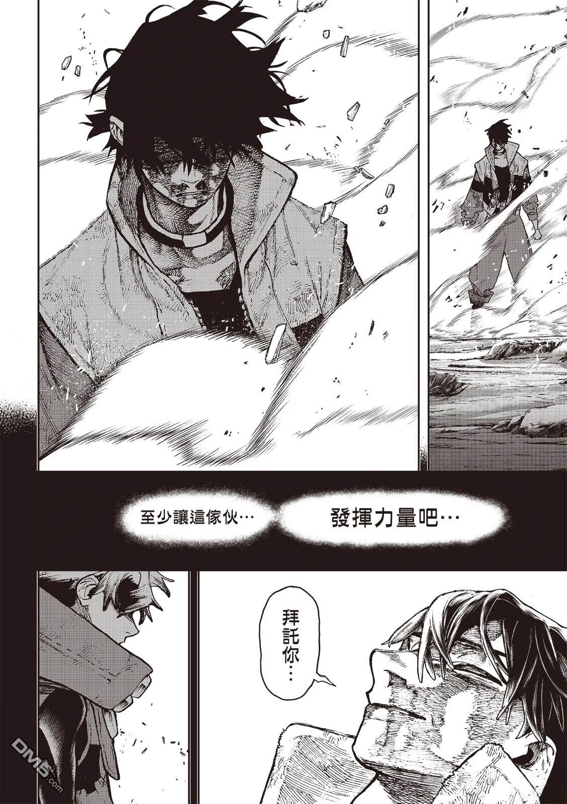 第126话14