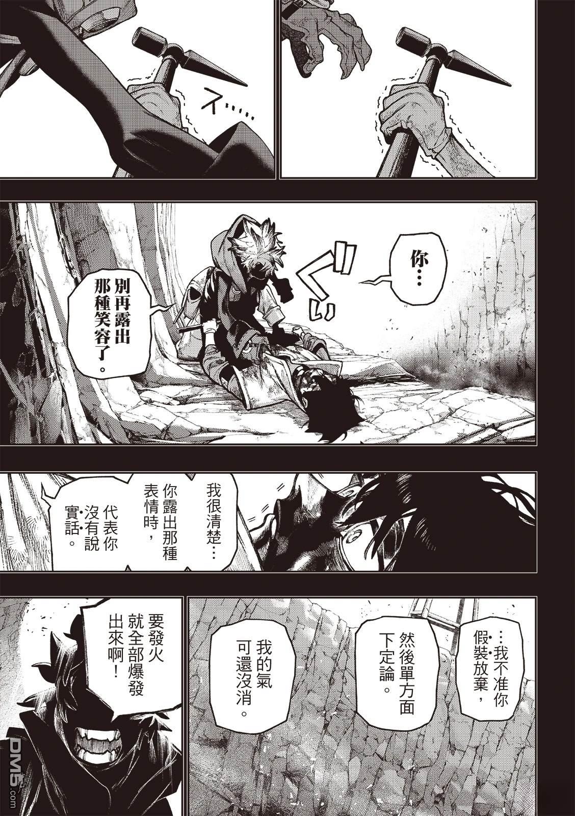 第126话15