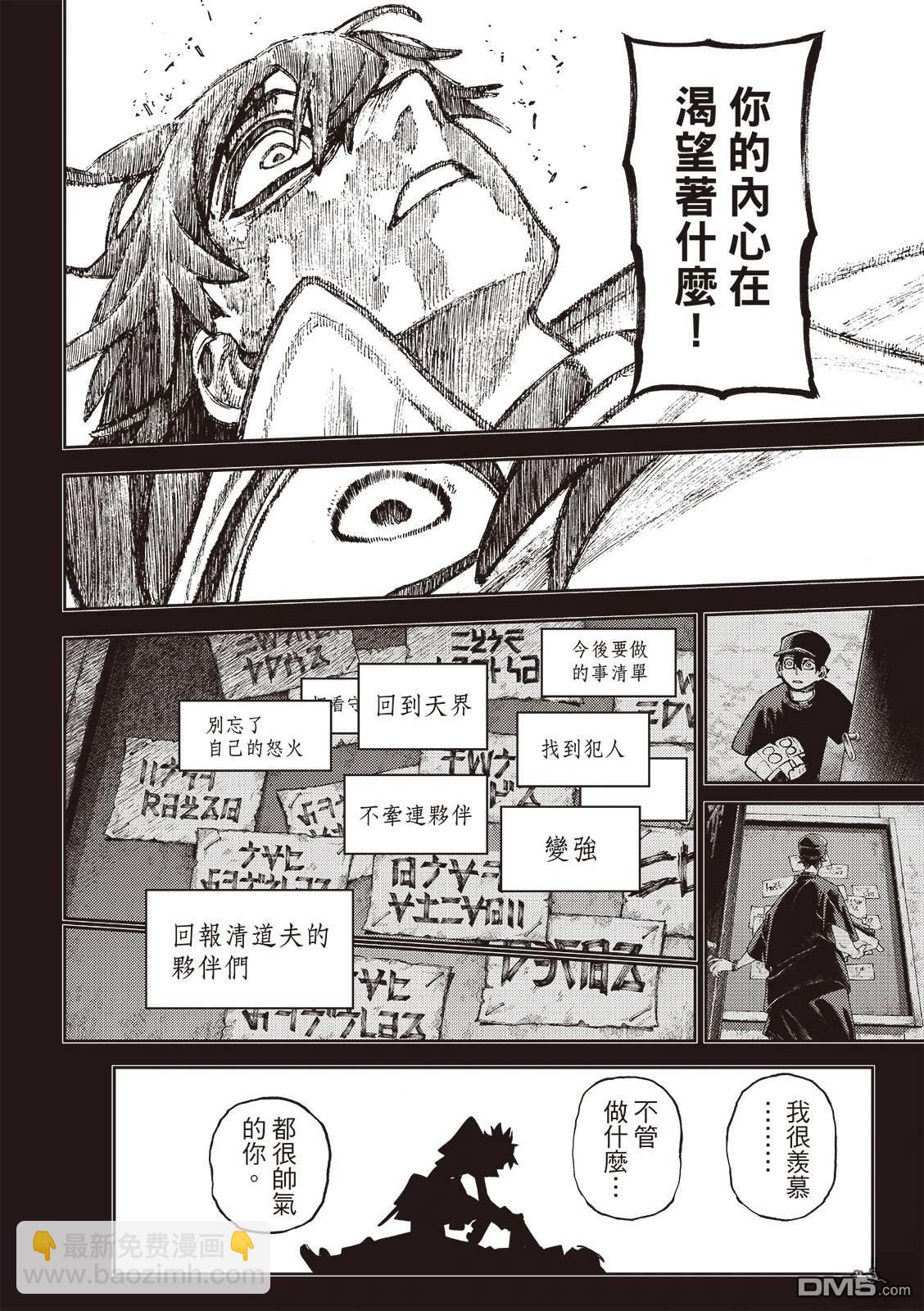 第126话16