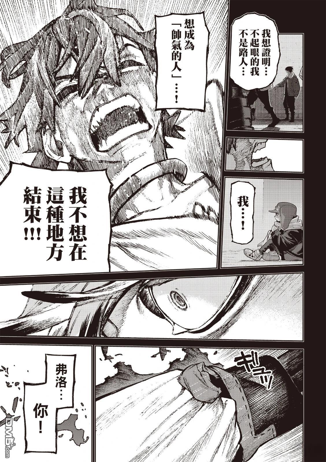 第126话17