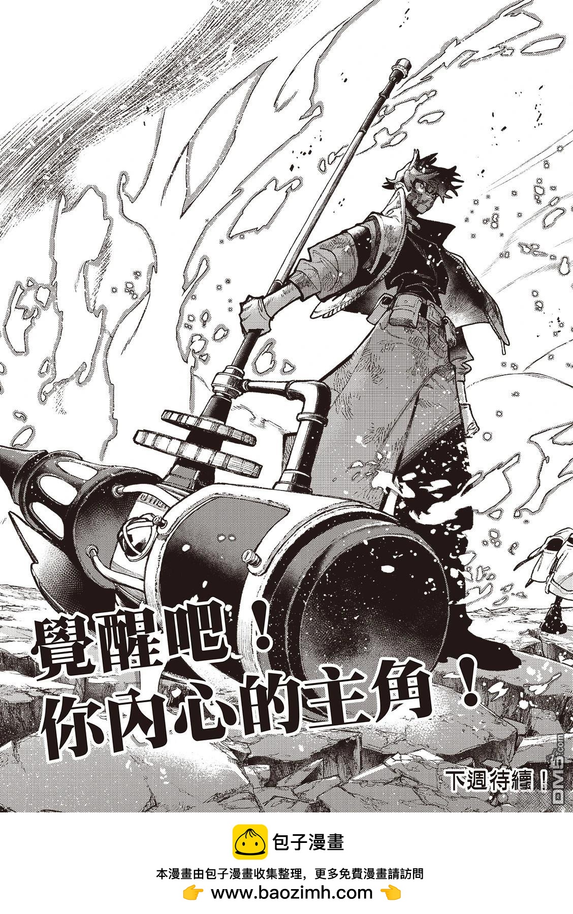第126话19