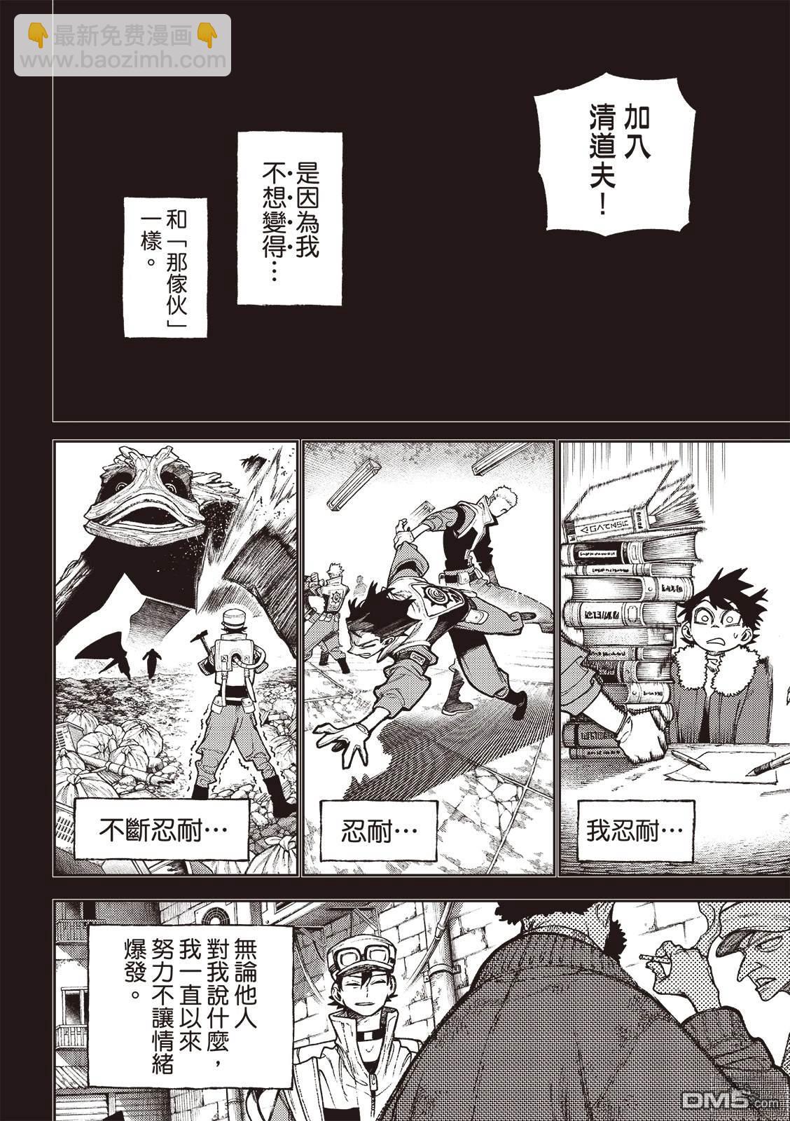 第126话2