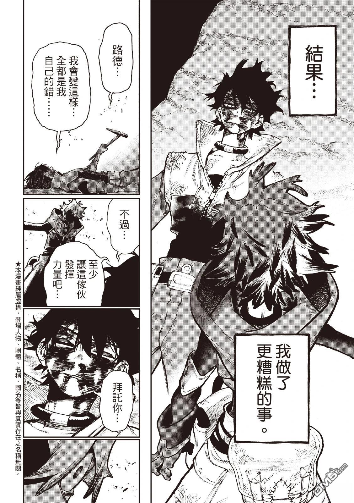 第126话4
